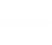 四川凯利新科技有限公司